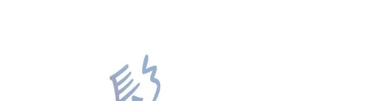 慾债第30話-特別理事會的真相