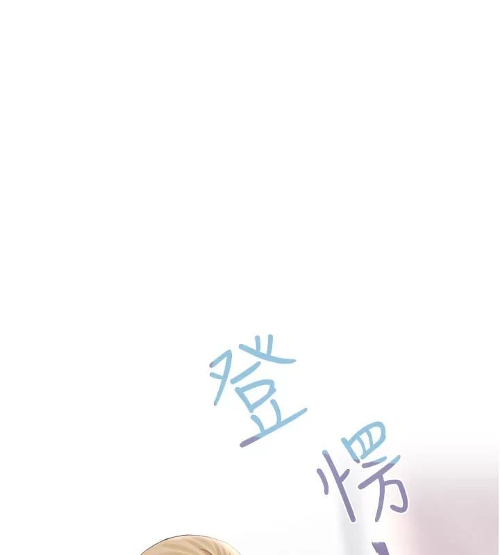 慾債第30話-特別理事會的真相