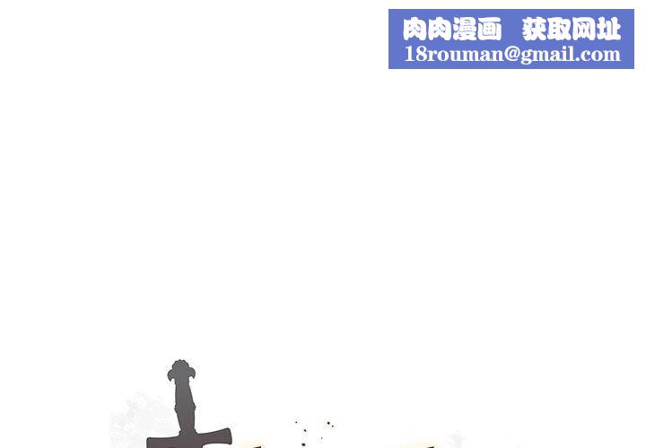 小姐由我來守護第41話