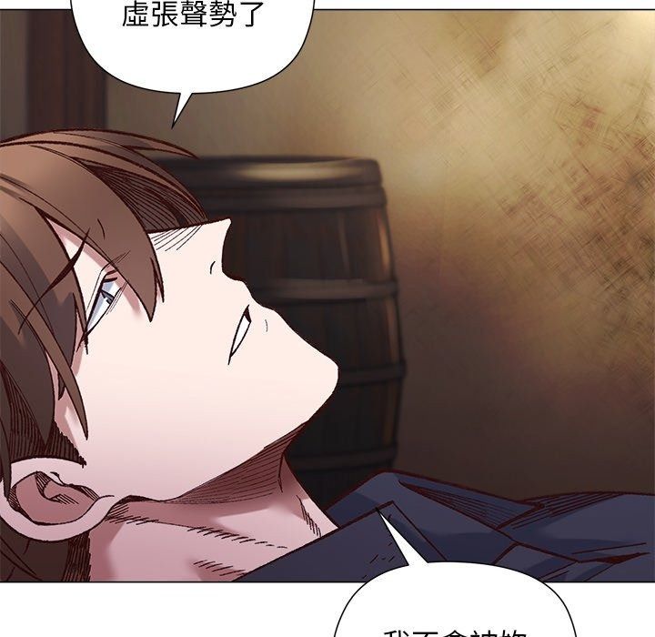 小姐由我來守護第41話