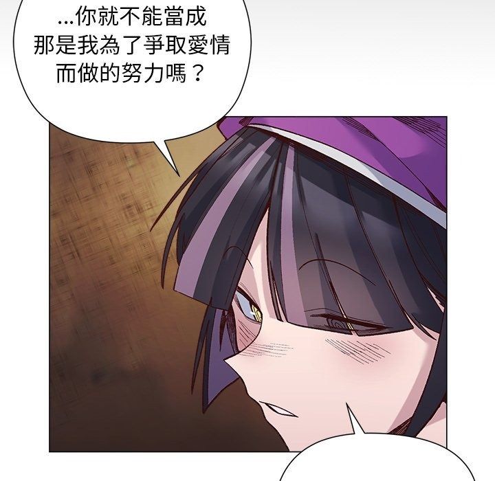 小姐由我来守护第41話