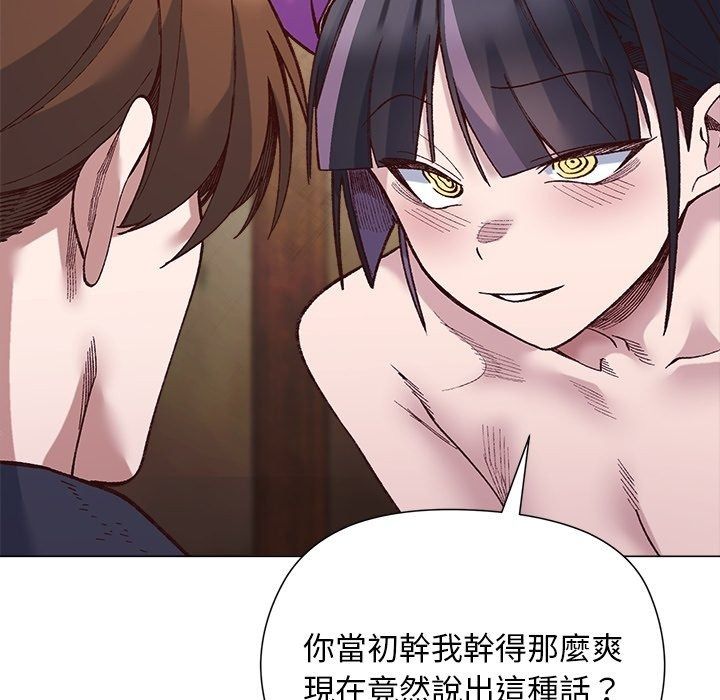 小姐由我來守護第41話