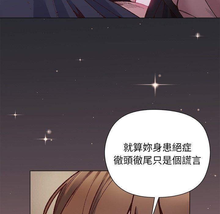 小姐由我来守护第41話