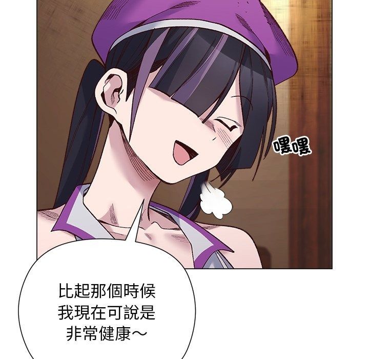 小姐由我來守護第41話