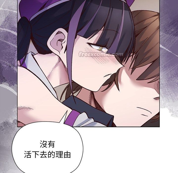 小姐由我来守护第41話