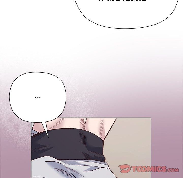小姐由我來守護第41話