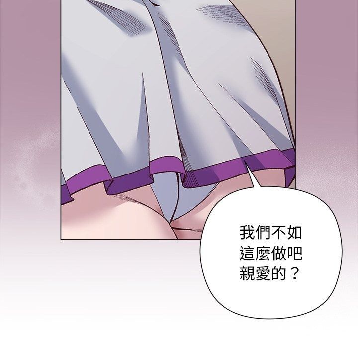 小姐由我来守护第41話