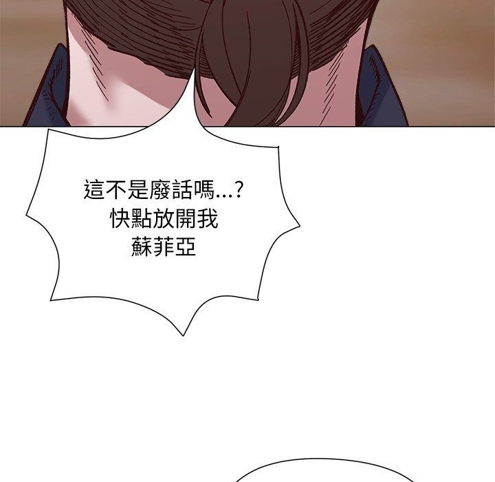 小姐由我來守護第41話