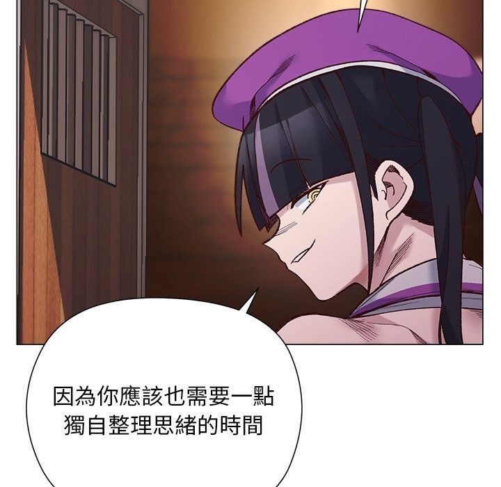 小姐由我来守护第41話