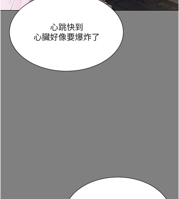 炮友满屋第23話-你有這麼猴急嗎?
