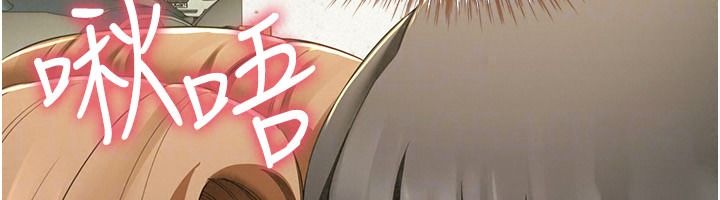炮友满屋第23話-你有這麼猴急嗎?