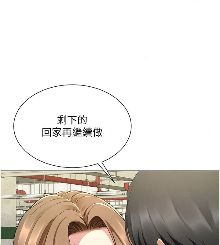 炮友满屋第23話-你有這麼猴急嗎?