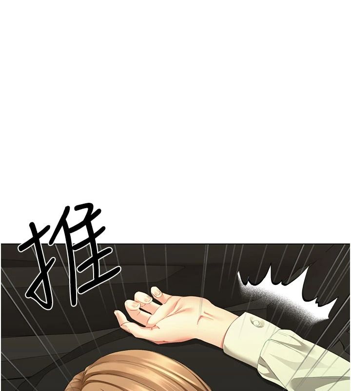 炮友满屋第23話-你有這麼猴急嗎?