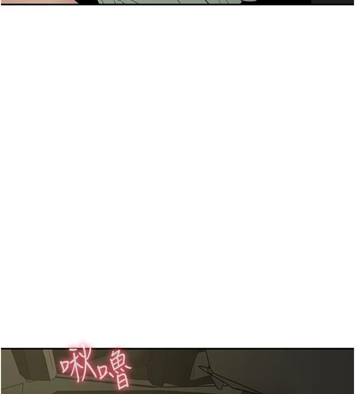 炮友满屋第23話-你有這麼猴急嗎?