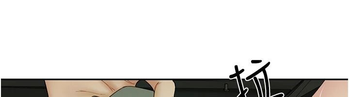 砲友滿屋第23話-你有這麼猴急嗎?