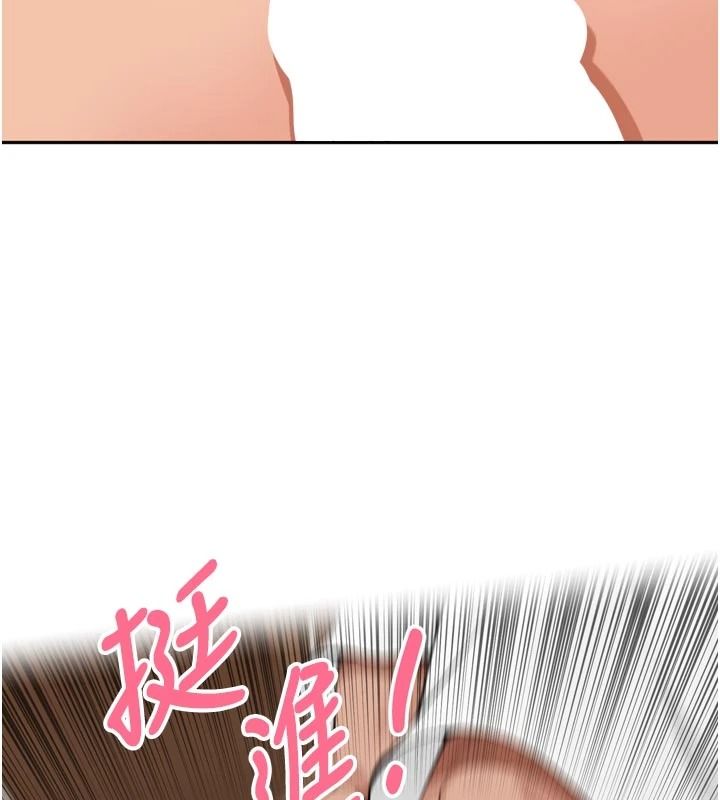 里长孙子开麦啦第58話-享受性轉的身體&hearts;