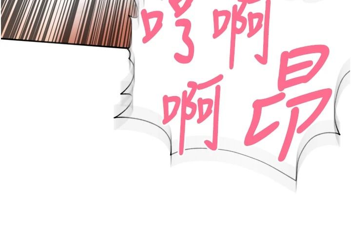 里长孙子开麦啦第58話-享受性轉的身體&hearts;