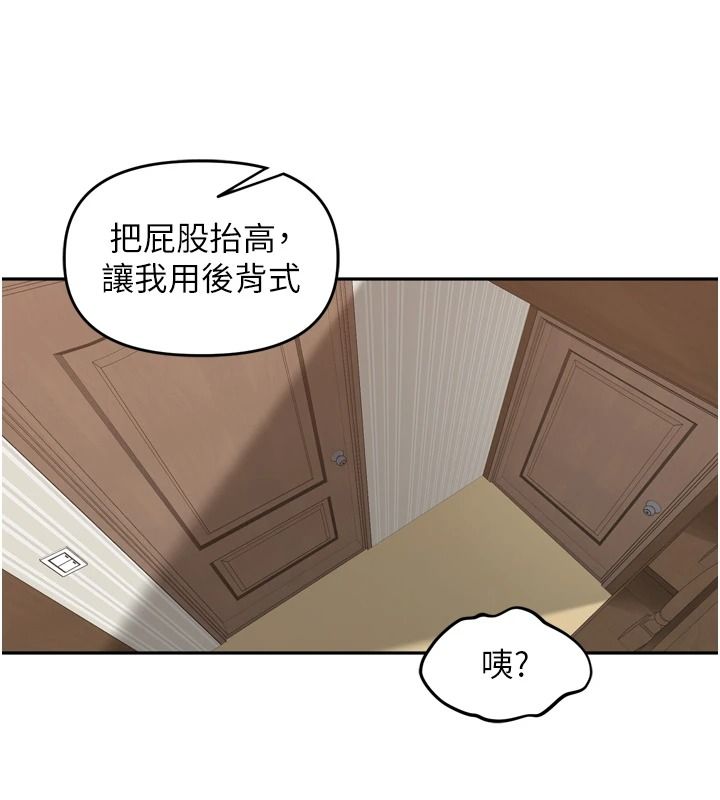 里长孙子开麦啦第58話-享受性轉的身體♥