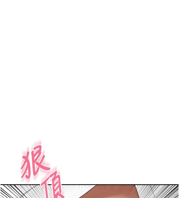 里长孙子开麦啦第58話-享受性轉的身體&hearts;