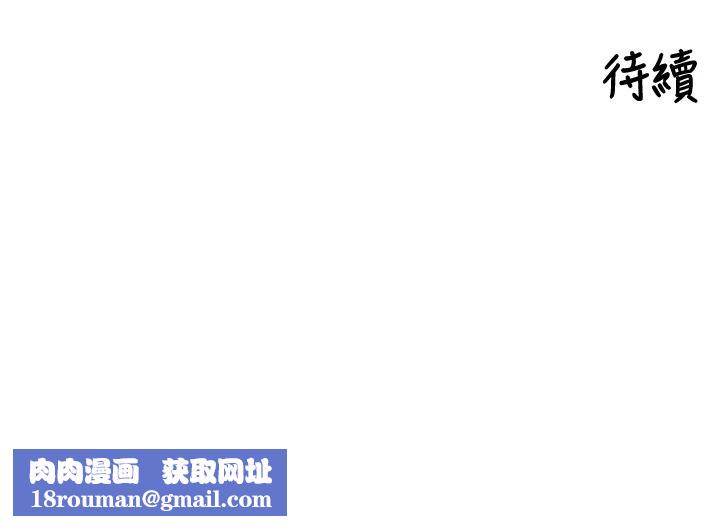裡長孫子開麥啦第58話-享受性轉的身體&hearts;