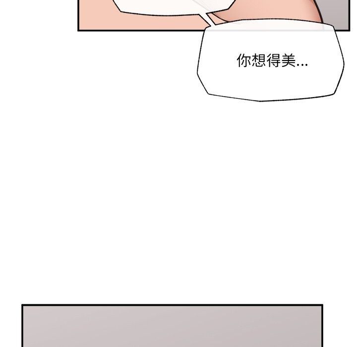 催眠手机第90話