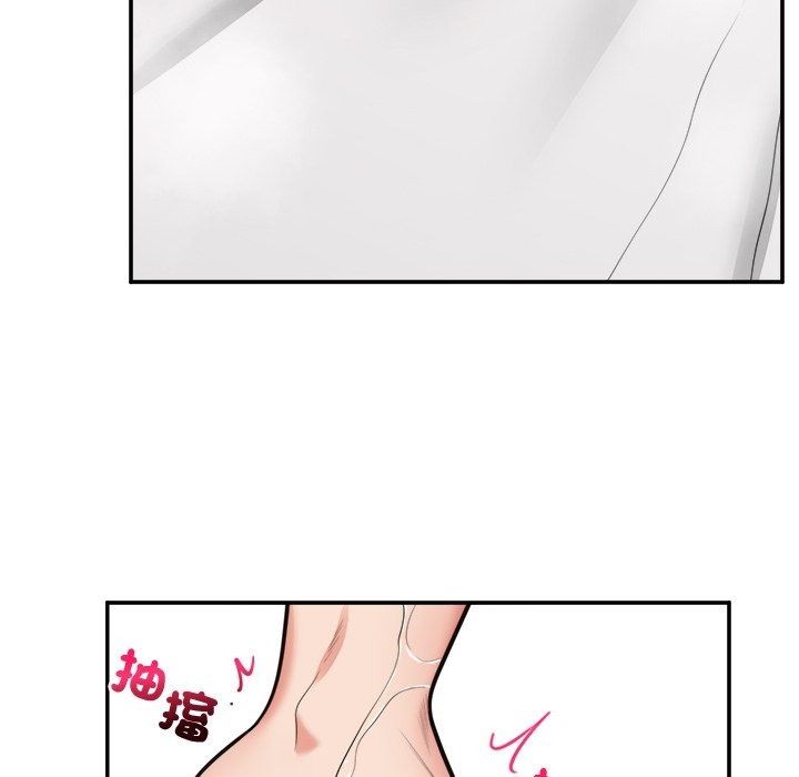 催眠手机第90話