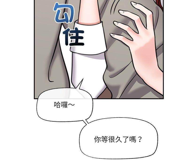 催眠手机第90話
