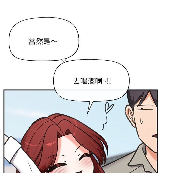 催眠手机第90話