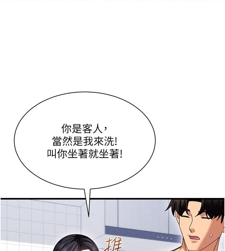人妻廻春館第25話-人妻的迷人小腹