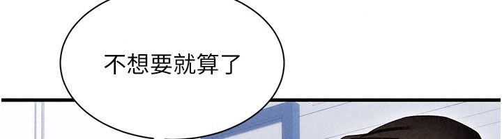 人妻廻春館第25話-人妻的迷人小腹