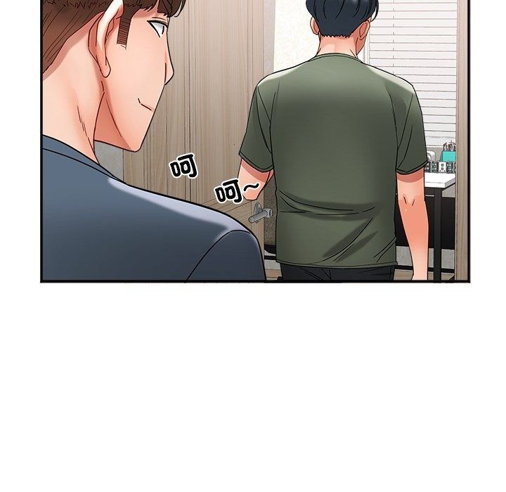 小吃摊的火辣老闆娘第24話
