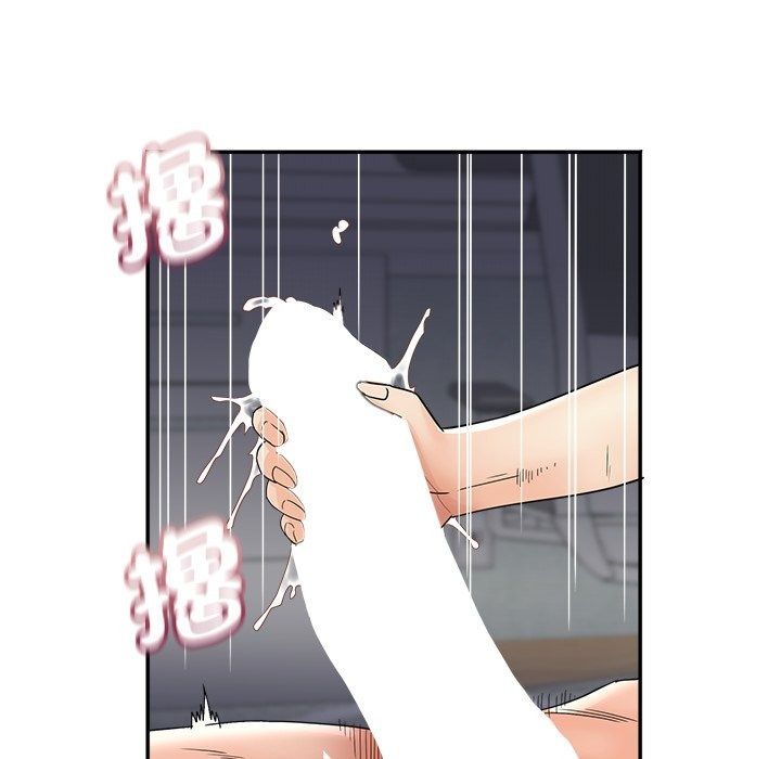 小喫攤的火辣老闆娘第24話