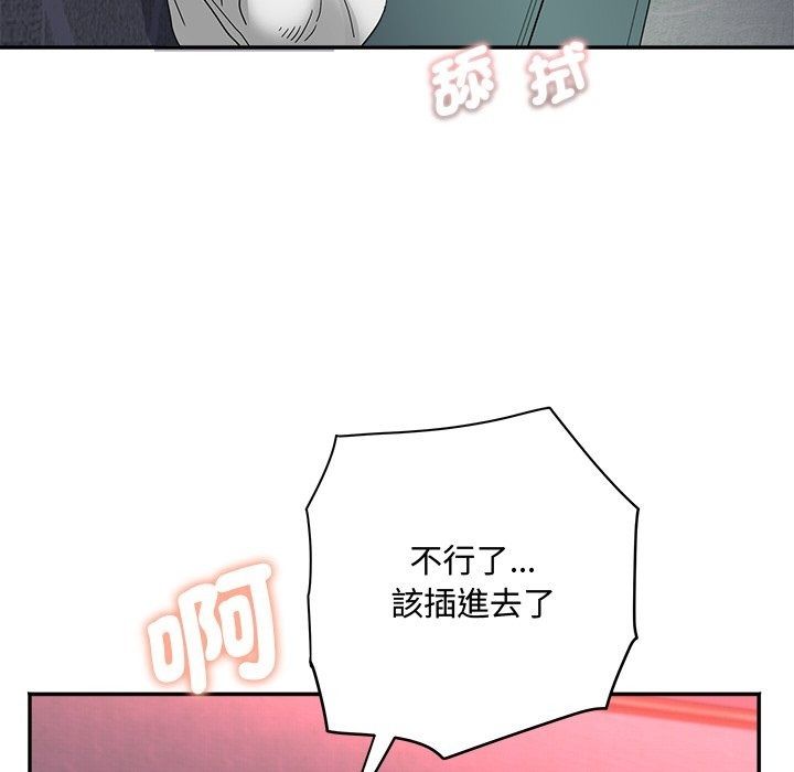 小吃摊的火辣老闆娘第24話