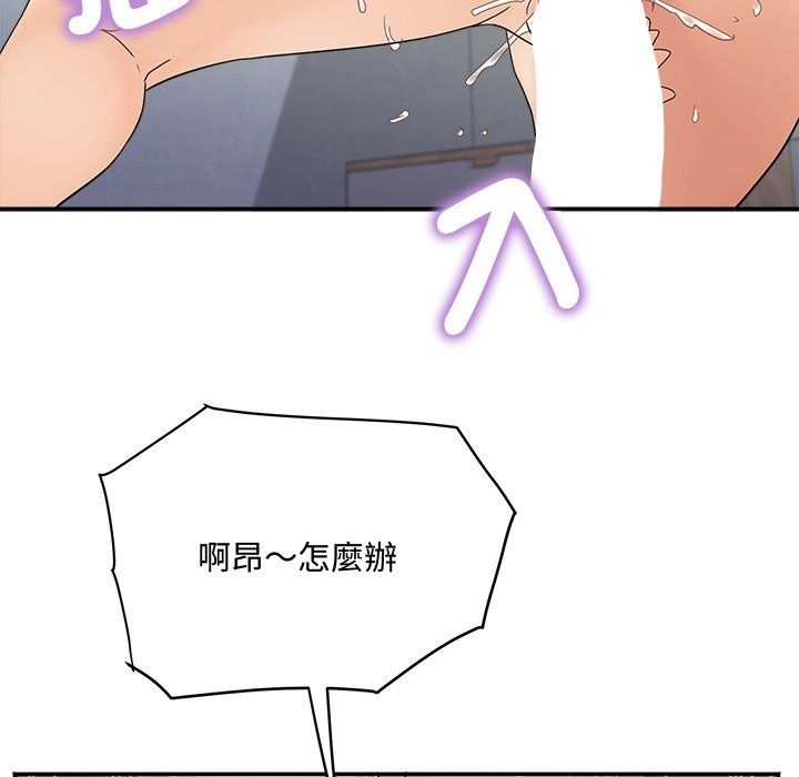 小吃摊的火辣老闆娘第24話