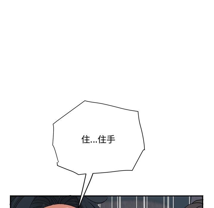 小吃摊的火辣老闆娘第24話