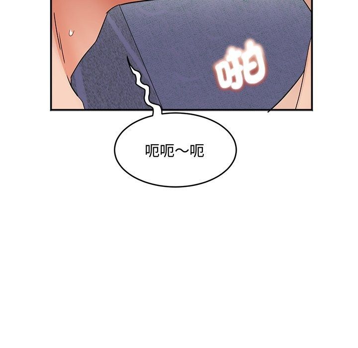 小吃摊的火辣老闆娘第24話