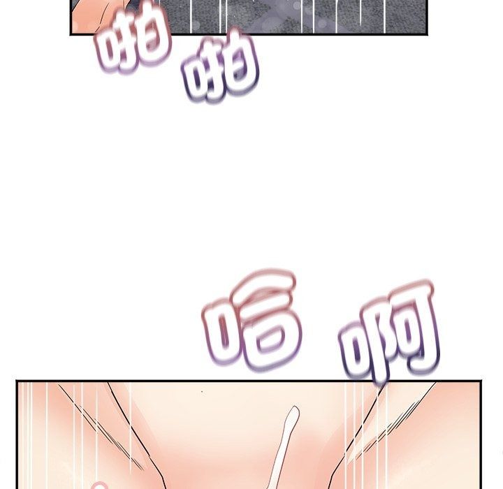 小喫攤的火辣老闆娘第24話