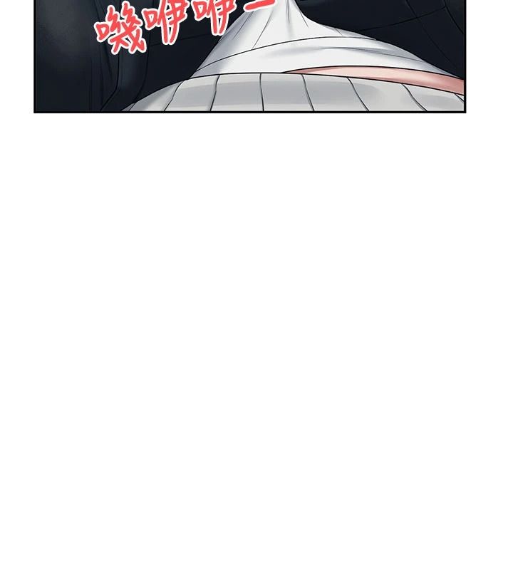 飞机杯女神连线中第83話-天天都想吃掉妳