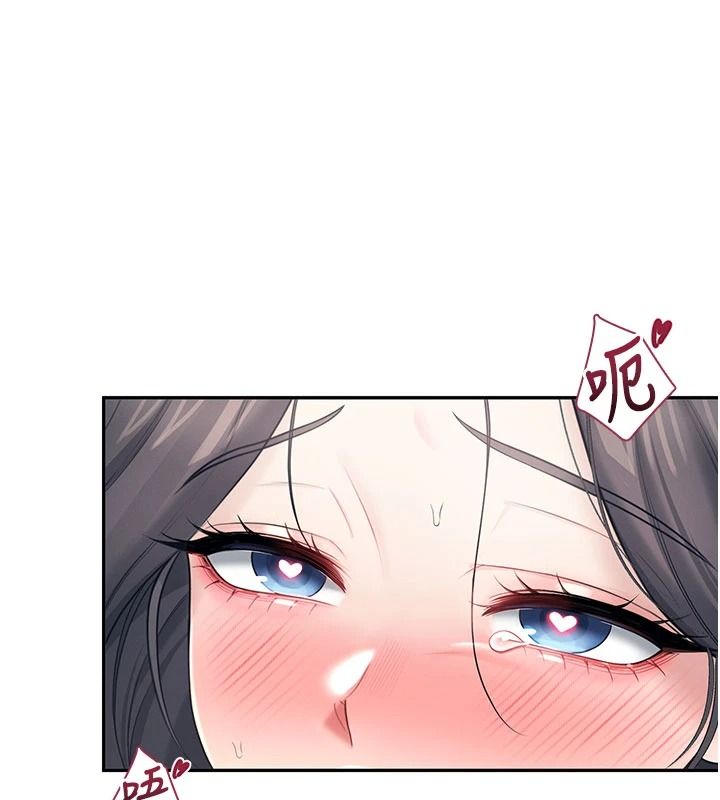 飞机杯女神连线中第83話-天天都想吃掉妳