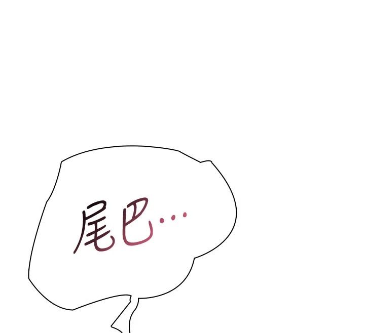 飞机杯女神连线中第83話-天天都想吃掉妳