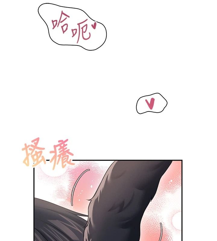 飛機盃女神連線中第83話-天天都想吃掉妳