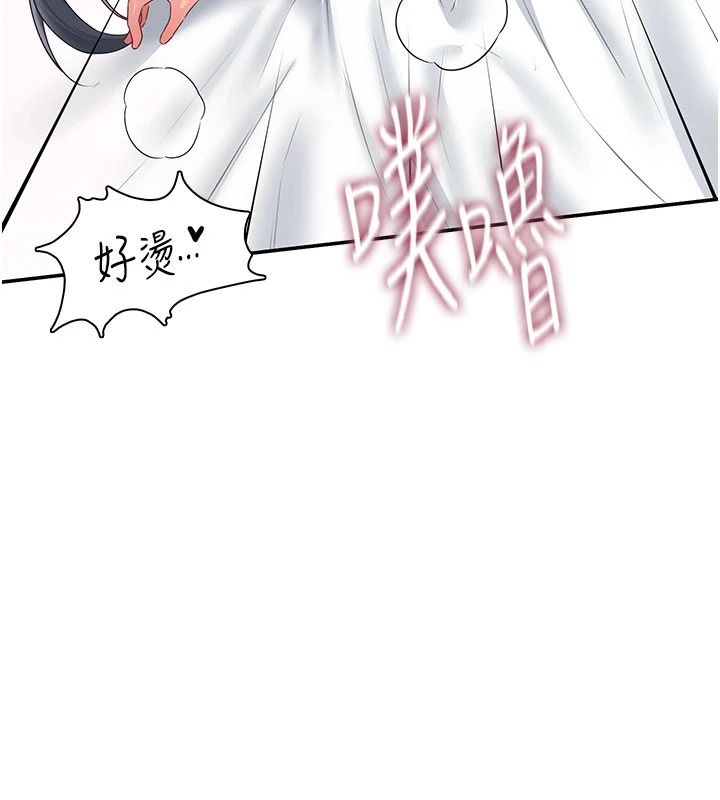 飞机杯女神连线中第83話-天天都想吃掉妳