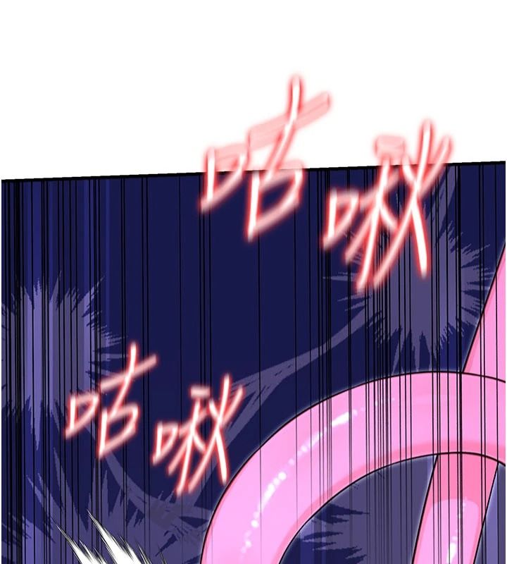 爱爱桌游社第8話-超出身體負荷的快感