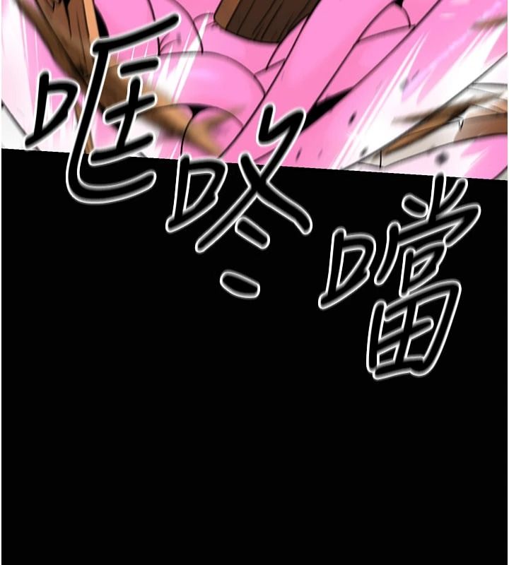 爱爱桌游社第8話-超出身體負荷的快感