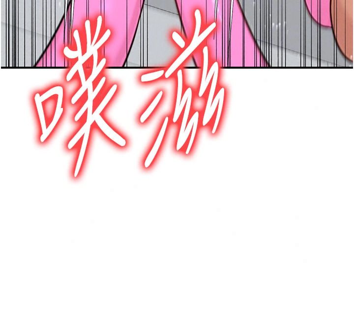 爱爱桌游社第8話-超出身體負荷的快感