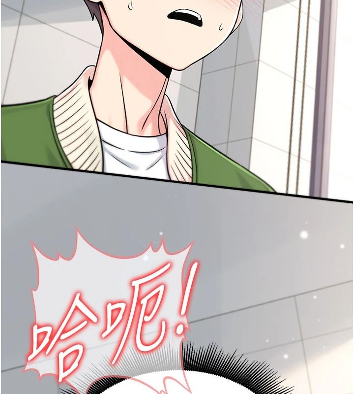 爱爱桌游社第8話-超出身體負荷的快感