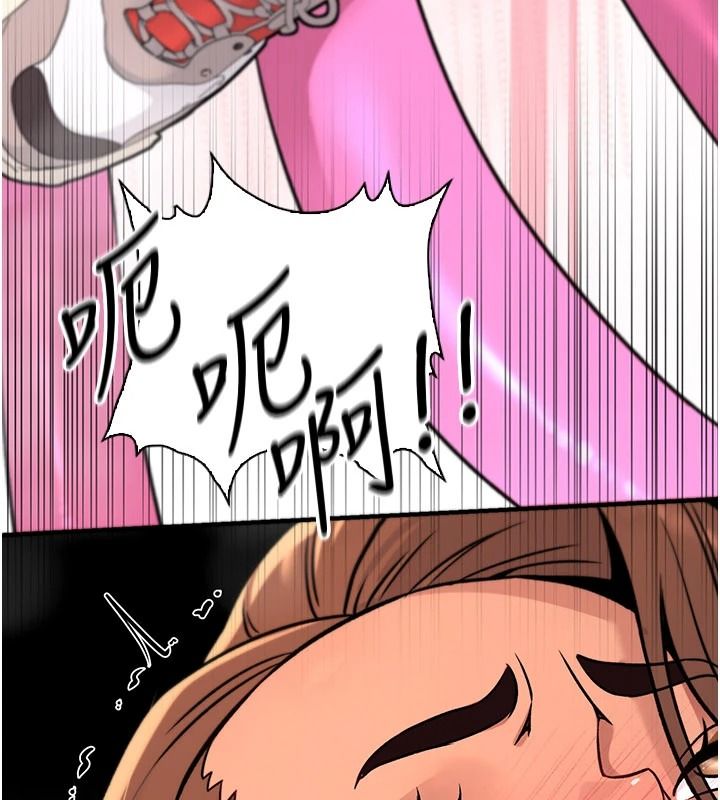 爱爱桌游社第8話-超出身體負荷的快感