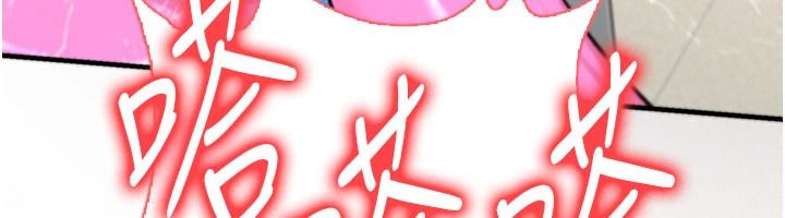 爱爱桌游社第8話-超出身體負荷的快感