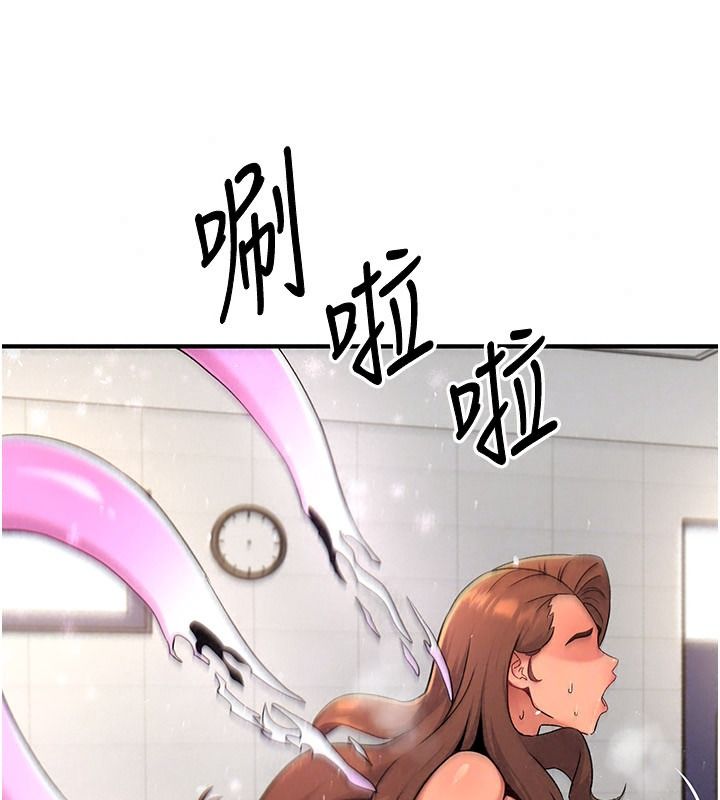 爱爱桌游社第8話-超出身體負荷的快感