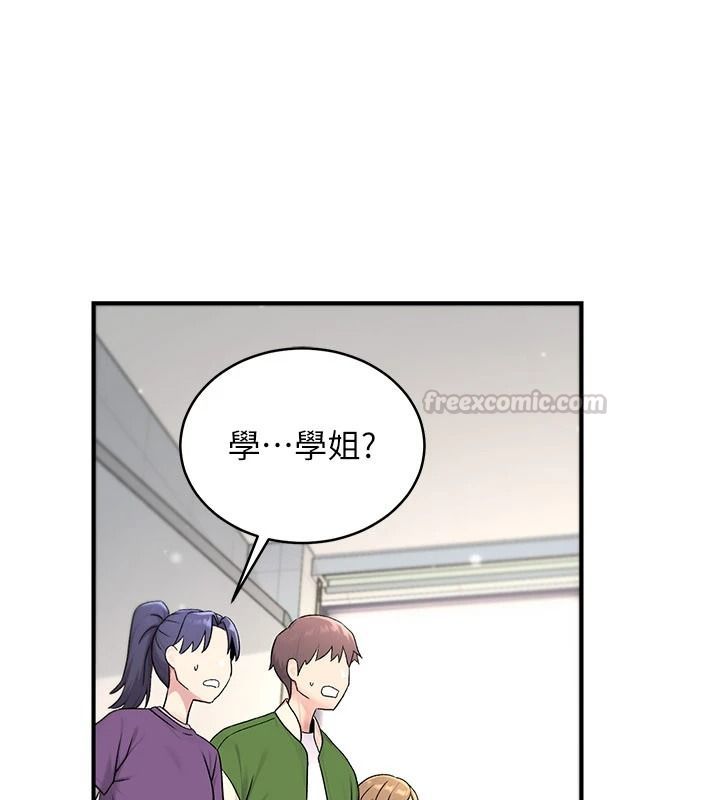 爱爱桌游社第8話-超出身體負荷的快感